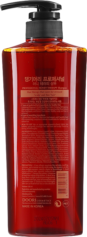 Шампунь "Медова терапія" - Daeng Gi Meo Ri Honey Therapy Shampoo — фото N3
