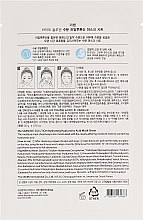Тканевая био-маска для лица - The Saem Bio Solution Hydrating Hyaluronic Acid Mask Sheet — фото N2