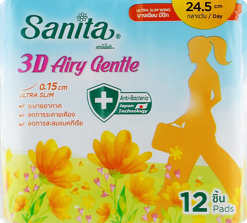 Ультратонкі гігієнічні прокладки з крильцями 24,5 см, 12 шт. - Sanita 3D Airy Gentle Ultra Slim Wing — фото N1