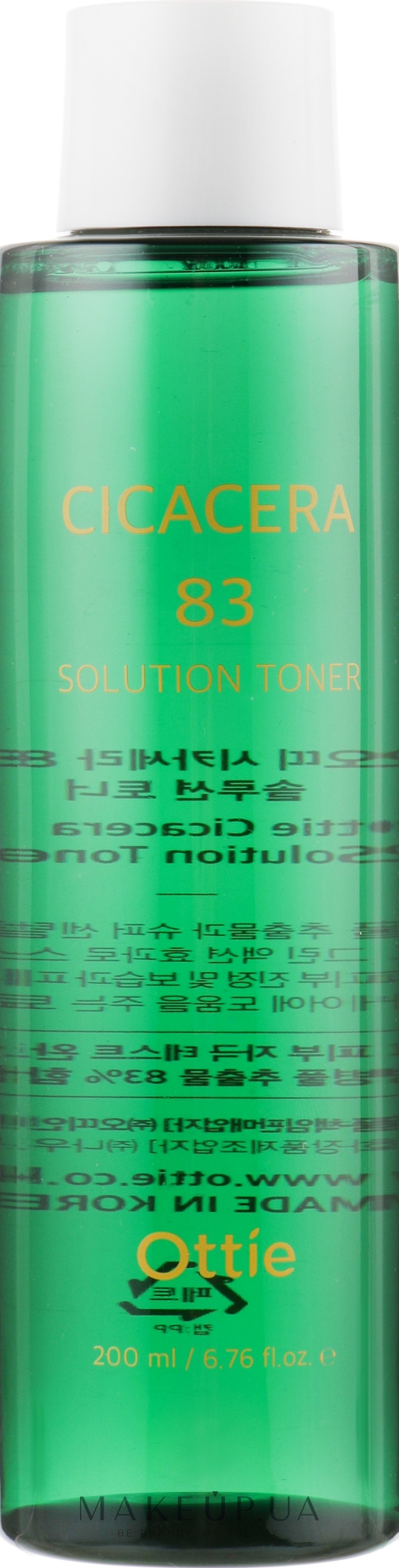 Заспокійливий тонер для звуження пор - Ottie Cicacera 83 Solution Toner — фото 200ml