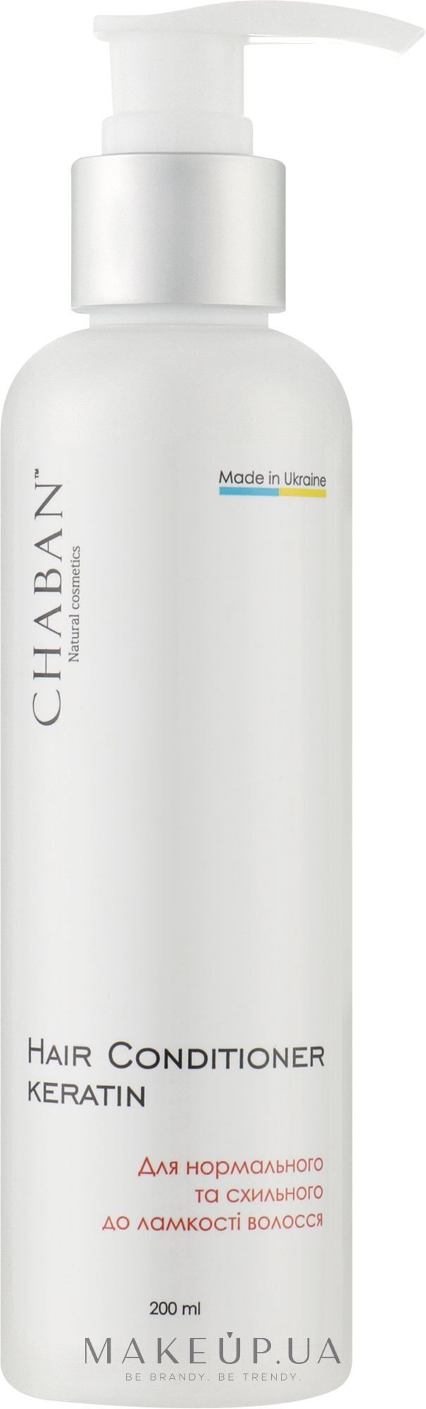 Кондиціонер для нормального та схильного до ламкості волосся - Chaban Natural Cosmetics Hair Conditioner — фото 200ml