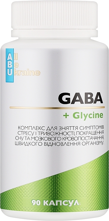 Пищевая добавка «Комплекс с аминокислотами GABA + Glycine» - All Be Ukraine  — фото N1