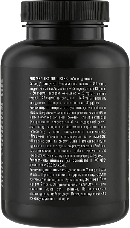 Диетическая добавка "Тестобустер для мужчин", капсулы 650 мг - Голден-Фарм — фото N2