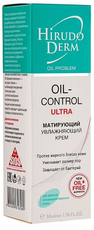 УЦЕНКА Увлажняющий матирующий крем - Hirudo Derm Oil Control Ultra * — фото N5