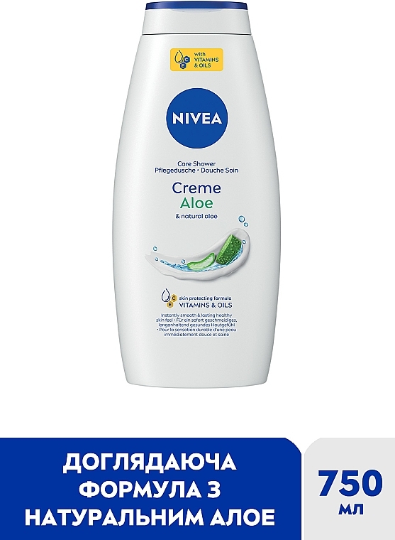 Гель-уход для душа "Крем и алоэ" - NIVEA Creme Aloe Care Shower — фото N2