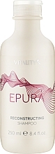 Духи, Парфюмерия, косметика Шампунь реконструирующий - Vitality's Epura Reconstructing Shampoo