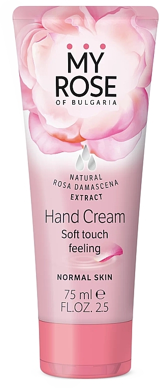 Крем для рук - My Rose Hand Cream