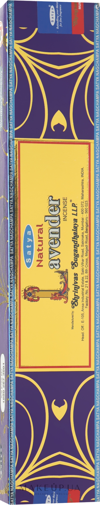 Пахощі "Лаванда" - Satya Natural Lavander Incense — фото 15g