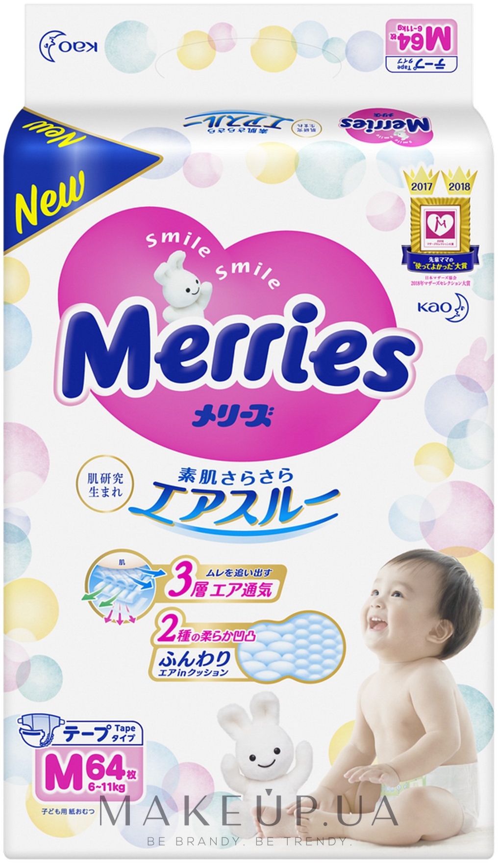 Подгузники для детей M (6-11 кг), 64шт - Merries — фото 64шт