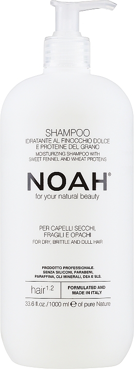 Увлажняющий шампунь со сладким фенхелем - Noah — фото N3