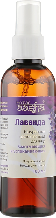 Натуральная цветочная вода "Лаванда" - Aasha Herbals