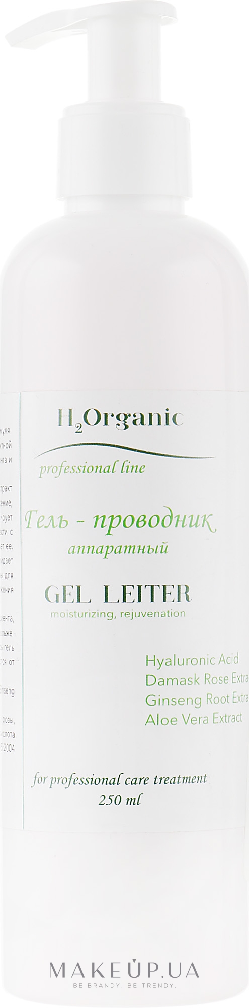 Гель-провідник апаратний - H2Organic Gel Leiter — фото 250ml