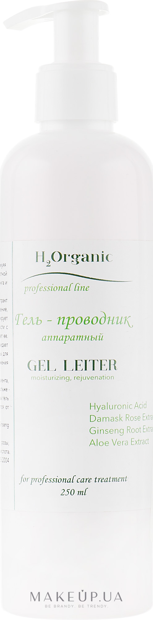 Гель-проводник аппаратный - H2Organic Gel Leiter — фото 250ml