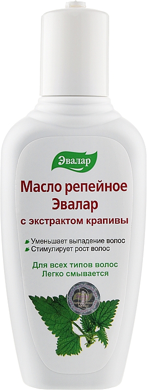 Репейное масло для волос с экстрактом крапивы - Эвалар