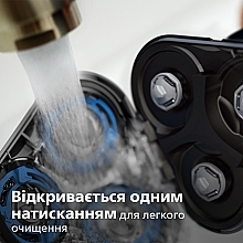 Електробритва для сухого й вологого гоління - Philips Series 5000 S5466/17 — фото N11