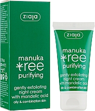 Очищающий ночной крем для лица "Листья манука" с миндальной кислотой - Ziaja Purifying Exfoliating Manuka Tree Night Cream — фото N2