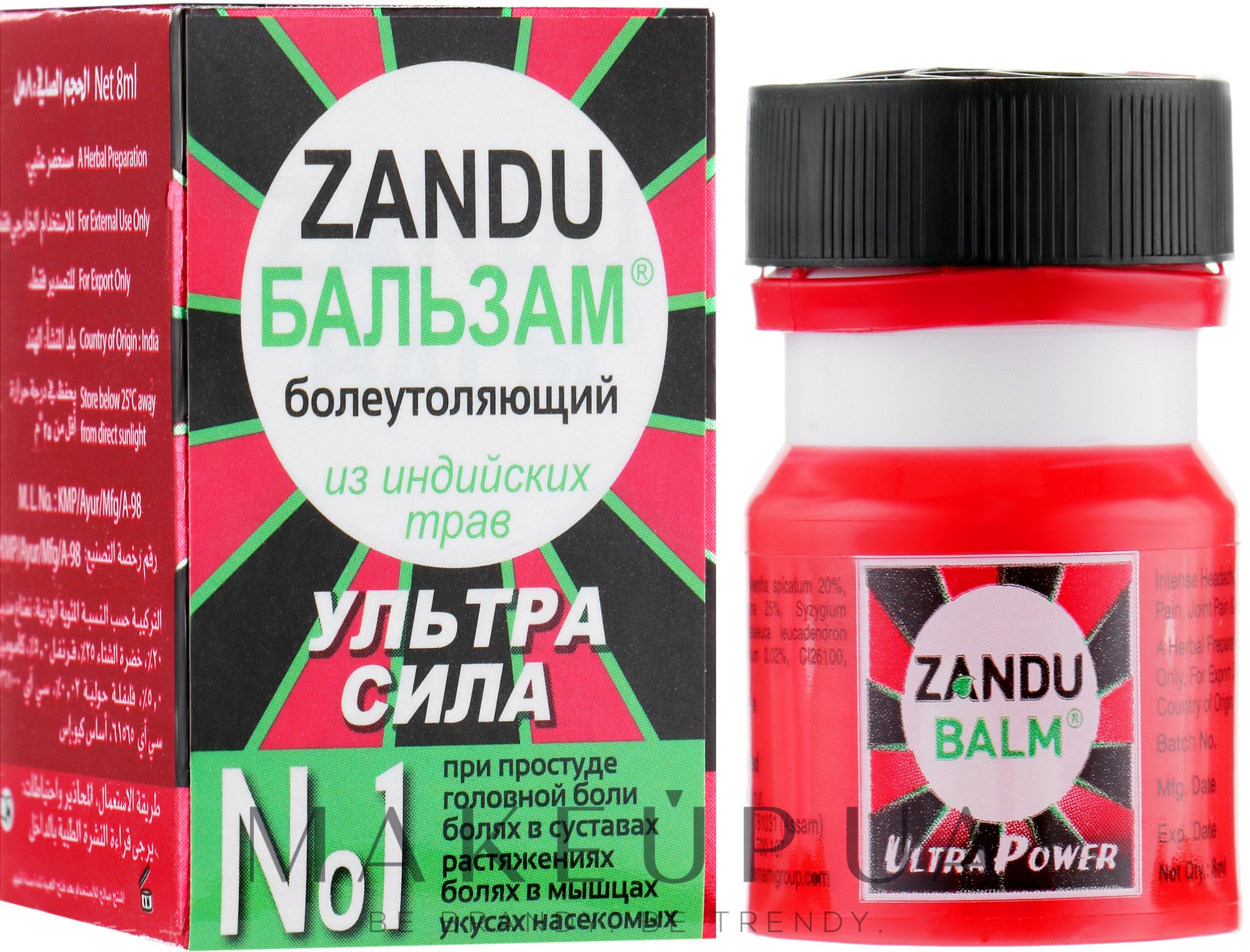 Zandu Balm - Бальзам 