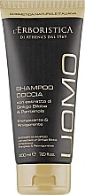 Шампунь и гель для душа 2 в 1 с экстрактом гингко билоба и пантенолом - Athena's Erboristica Uomo Shower Shampoo — фото N1