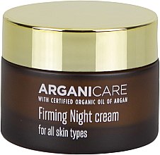 Парфумерія, косметика Зміцнювальний нічний крем для обличчя - Arganicare Shea Butter Firming Night Cream