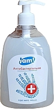 Жидкое мыло "Антибактериальное" - Jam! — фото N1