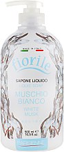 Рідке мило "Білий мускус" - Parisienne Italia Fiorile White Musk Liquid Soap — фото N1
