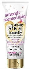 Скраб для тіла "Бразильське кохання" - Treaclemoon Creamy Shea Butterfly Body Scrub — фото N1