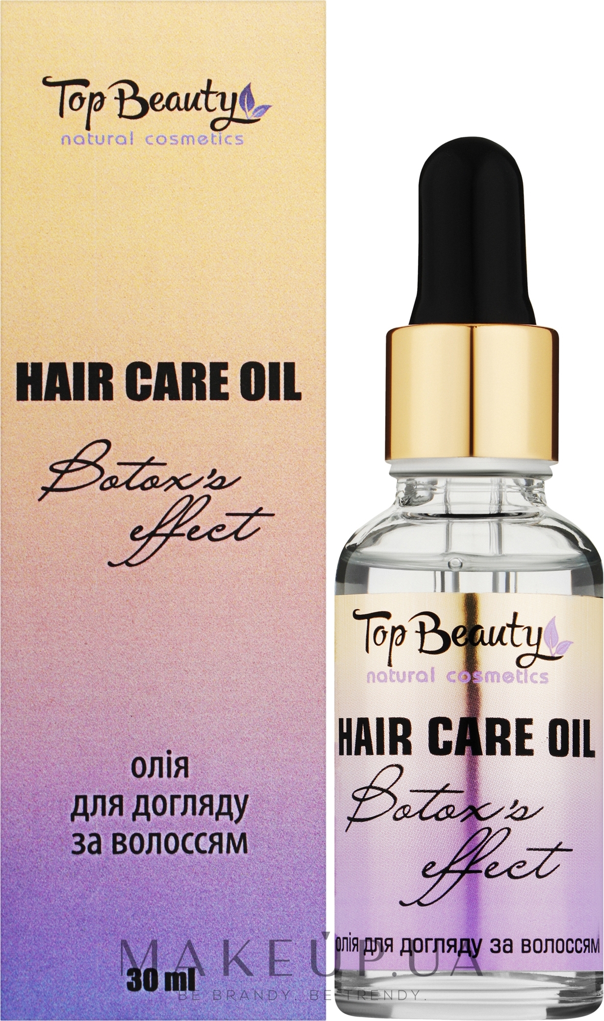 Олія для догляду за волоссям "Botox's effect" - Top Beauty Hair Oil — фото 30ml