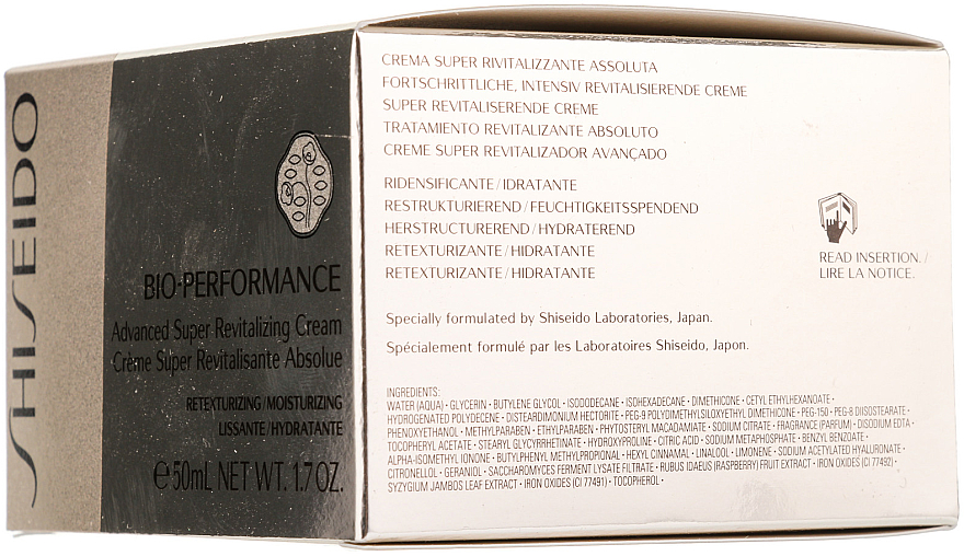 УЦІНКА Супервідновлюючий крем для обличчя - Shiseido Bio-Performance Advanced Super Revitalizer N * — фото N3