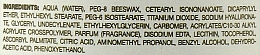 Зволожувальний захисний крем для обличчя з гіалуроновою кислотою - Dr.Kraut Moissturizing Protective Cream — фото N2