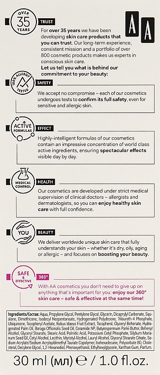 Концентрат для обличчя - AA Cosmetics Skin Boost Q10 Concentrate — фото N3
