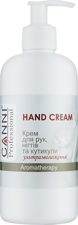 Крем для рук, нігтів і кутикули - Canni Hand Cream Aromatherapy