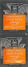 Маска для оздоровлення шкіри з апельсином - Apivita Revitalizing Mask — фото N1