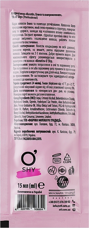 Кондиционер "Блеск и выпрямление волос" - O'Shy Keratin Professional Conditioner (пробник) — фото N2