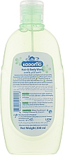 Засіб для миття "Від маківки до п'яточок" - Kodomo Lion Baby Hair & Body Wash Mild Original — фото N2