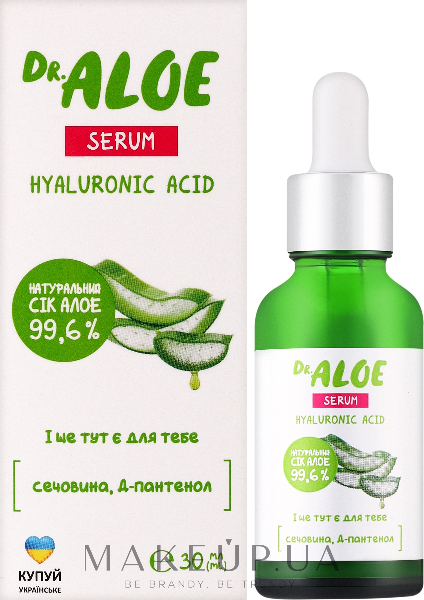 Сироватка "Алое" - Dr. Aloe Hyaluronic Acid Serum — фото 30ml