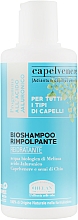 Шампунь для волос уплотняющий - Helan Capelvenere BioShampoo Rimpolpante — фото N1