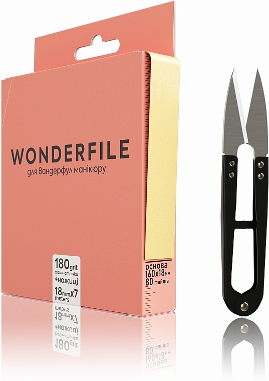 Файл-лента для пилки 160х18 мм, 180 грит, 7 метров + ножницы - Wonderfile — фото N2