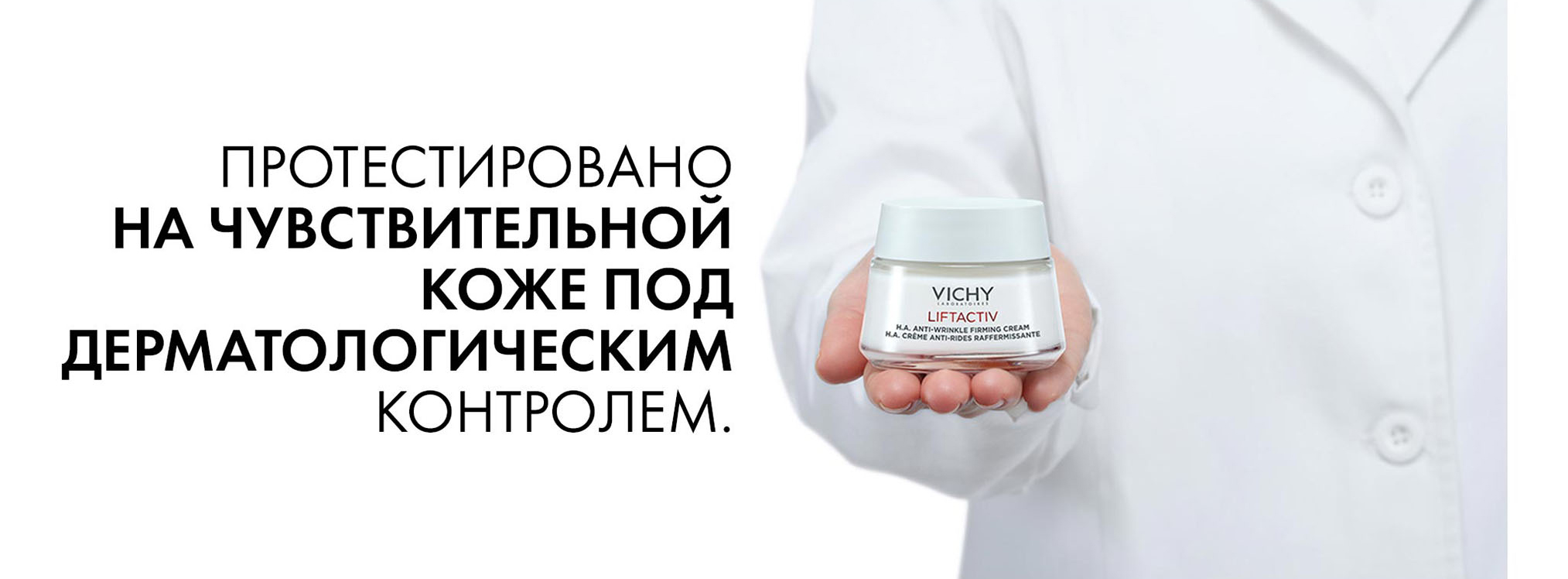 Vichy Liftactiv Supreme Day Dry Skin