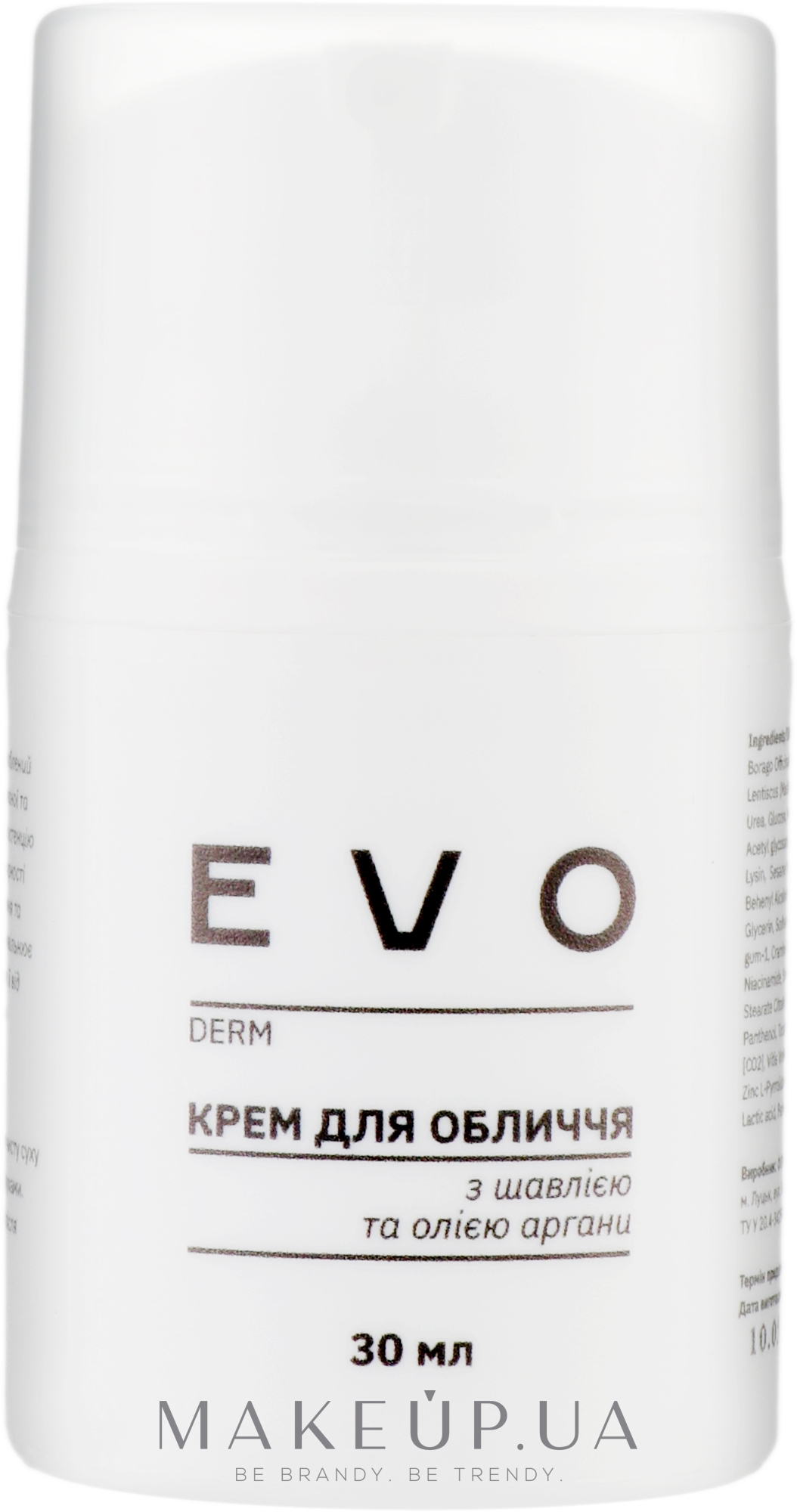 Крем для лица с шалфеем и аргановым маслом - EVO derm — фото 30ml