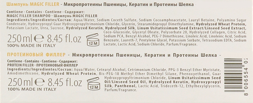 Набір - Barex Italiana Olioseta (shmp/250ml + h/mask/250ml) — фото N4