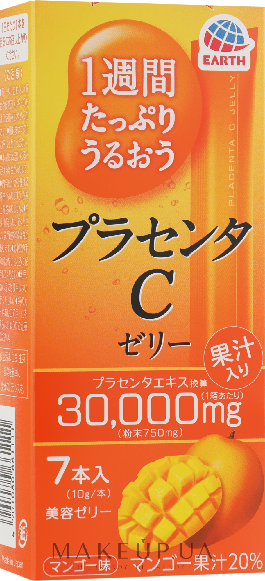 Японская питьевая плацента в форме желе со вкусом манго - Earth Placenta C Jelly Mango  — фото 70g