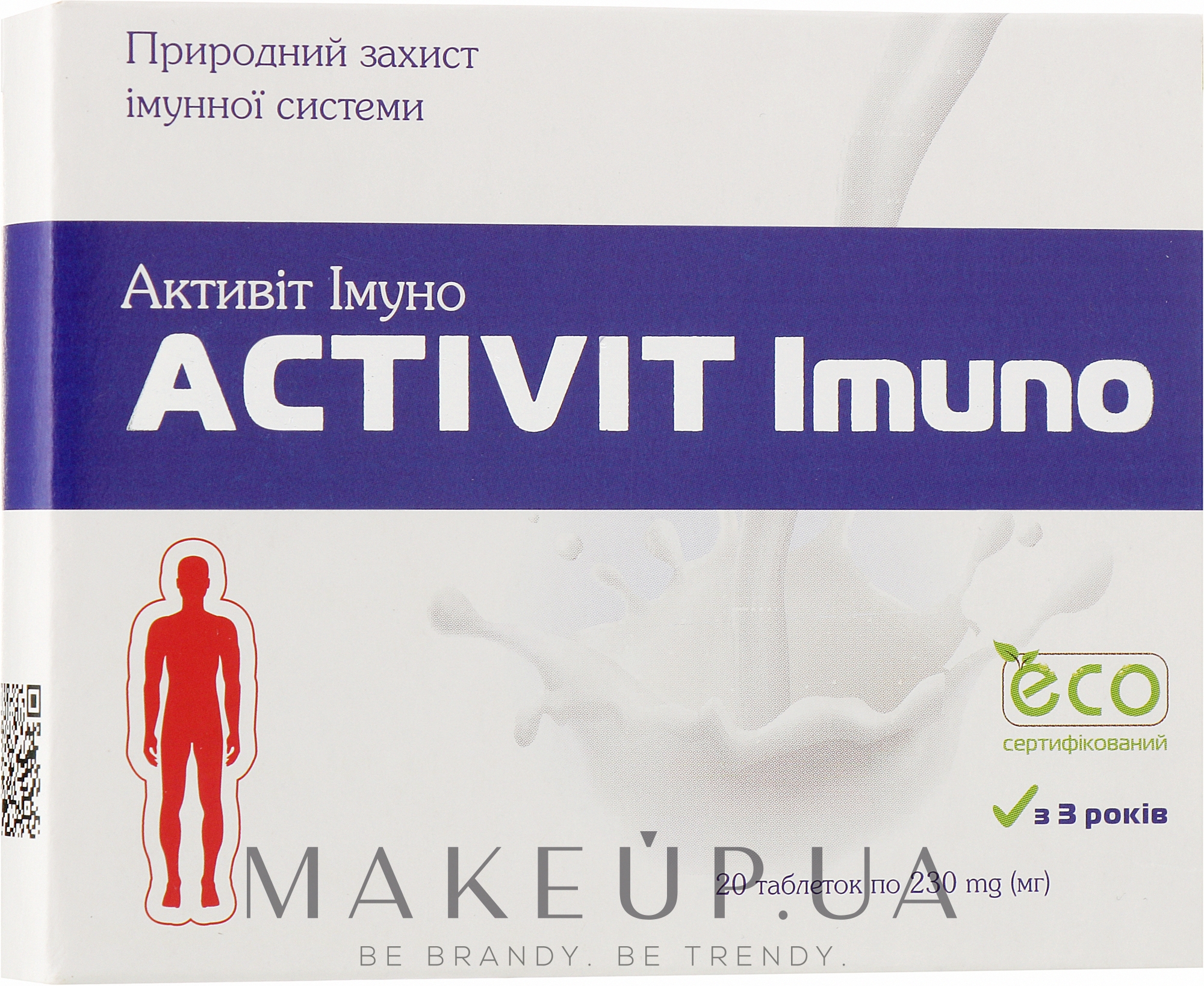 Харчова добавка "Активіт імуно" - Aesculap — фото 20шт