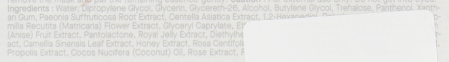 Відновлювальна живильна маска з екстрактом прополісу - Cosrx Full Fit Propolis Nourishing Magnet Sheet Mask — фото N3