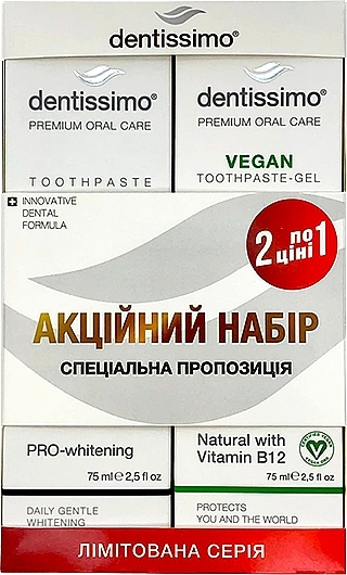 Набор зубных паст - Dentissimo 1+1 PRO WHITENING+VEGAN, 75+75 ml — фото N1
