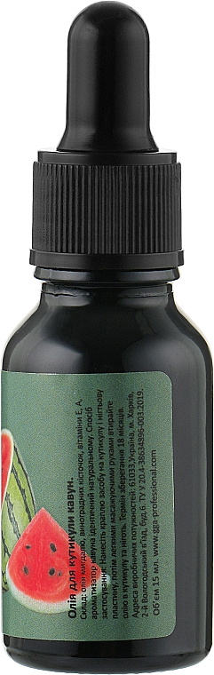 Олія для кутикули "Кавун" - GGA Professional Cuticle Oil — фото N2