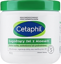 Духи, Парфюмерия, косметика Успокаивающий гель-крем для тела - Cetaphil Soothing Gel Cream With Aloe Vera and Allantoin