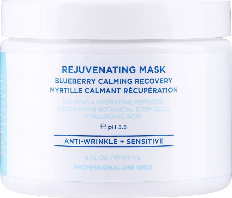 Питательная восстанавливающая черничная маска - HydroPeptide Rejuvenating Mask — фото N3