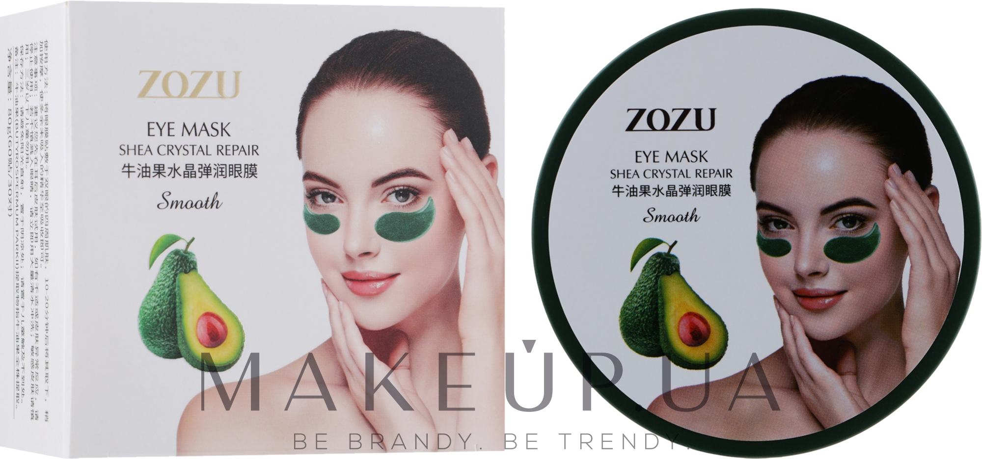 Гидрогелевые патчи под глаза с экстрактом авокадо и маслом Ши - Zozu Eye Mask Shea Crystal Repair Smooth — фото 60шт