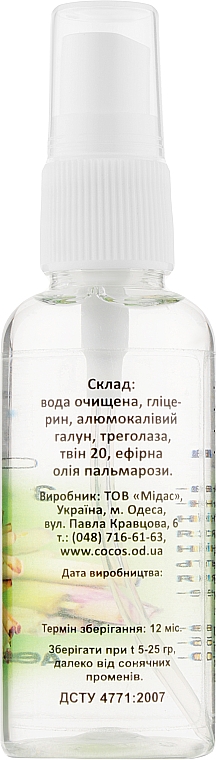 Дезодорант-спрей "Алунит" с эфирным маслом пальмарозы - Cocos — фото N2