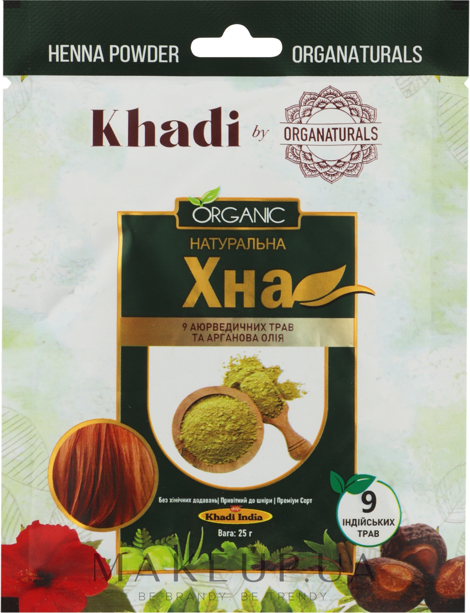 Натуральная индийская хна для волос с аюрведическими травами и аргановым маслом - Khadi Henna Powder  — фото 25g